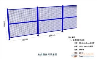 樂博廠家直銷供應(yīng)優(yōu)質(zhì)金屬結(jié)構(gòu)隔離設(shè)施，服務(wù)太原、長(zhǎng)治車間需求